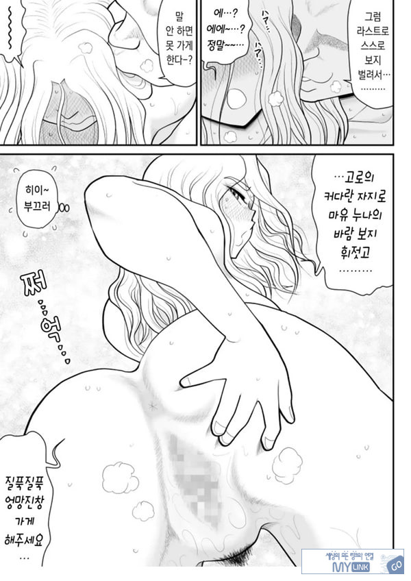 한 지붕 빼앗긴 아래서