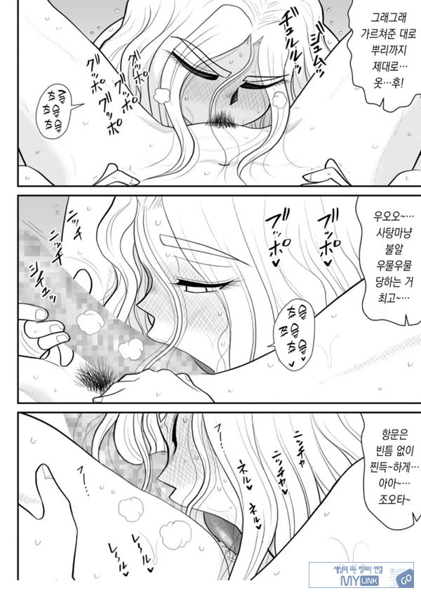 한 지붕 빼앗긴 아래서