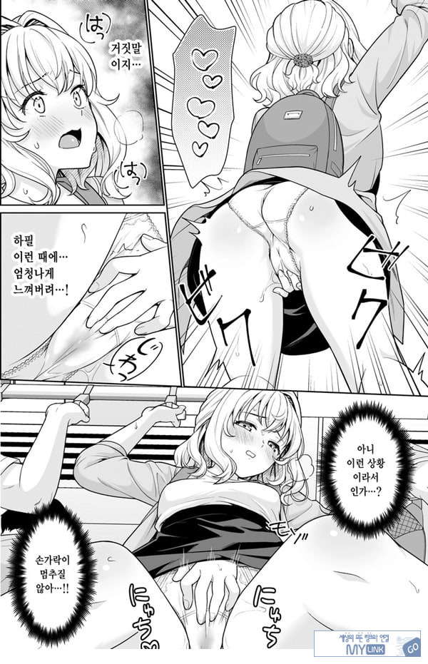 코와세 모모카의 망상