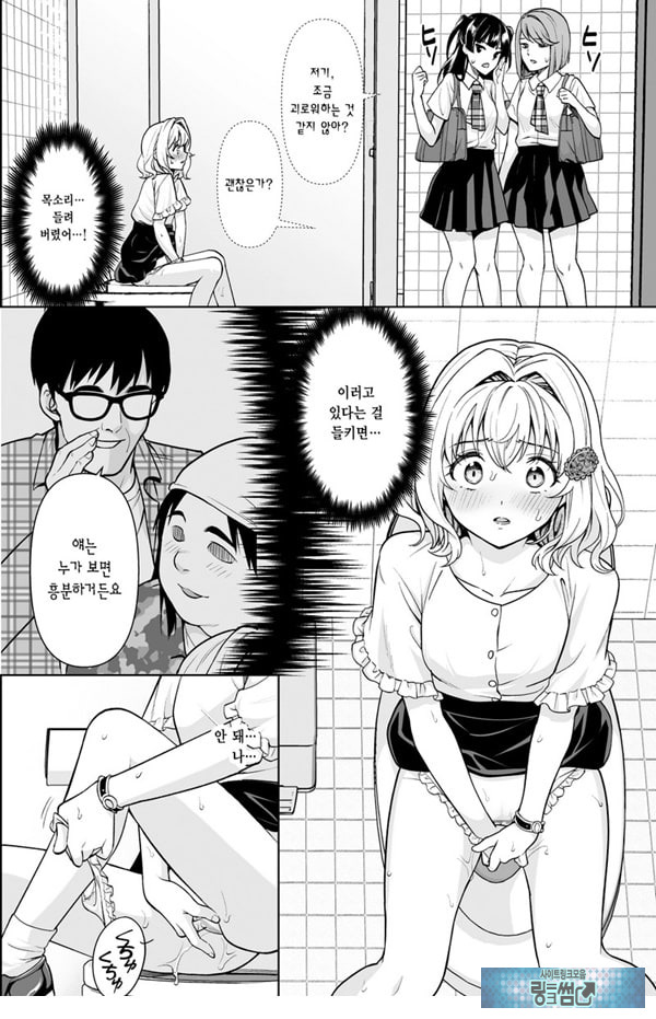 코와세 모모카의 망상