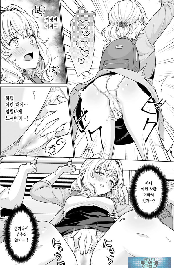 코와세 모모카의 망상