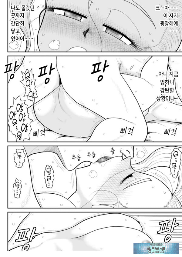한 지붕 빼앗긴 아래서