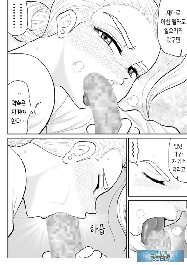 한 지붕 빼앗긴 아래서