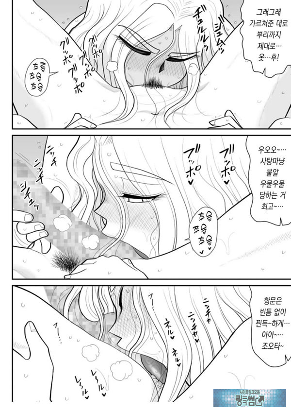 한 지붕 빼앗긴 아래서