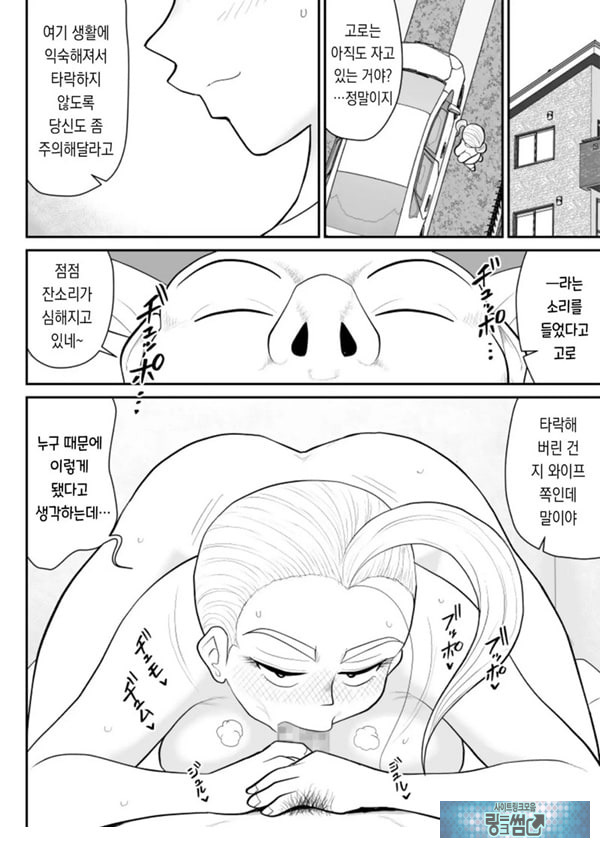 한 지붕 빼앗긴 아래서