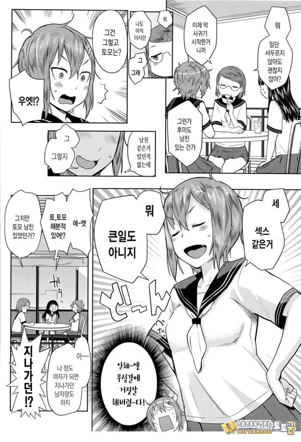 오네쇼타 레이프 ~야수로 변한 누나~ 오네쇼타 레이프 ~야수로 변한 누나~