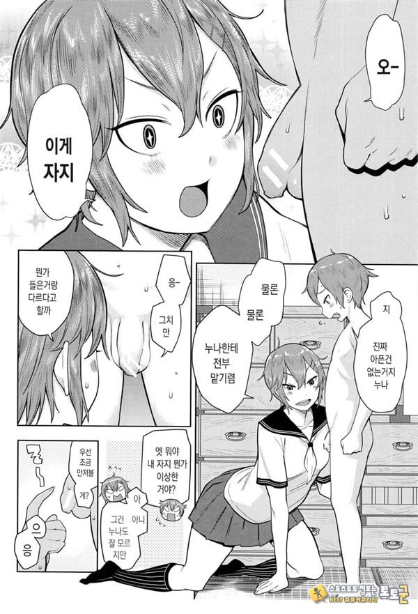 오네쇼타 레이프 ~야수로 변한 누나~ 오네쇼타 레이프 ~야수로 변한 누나~