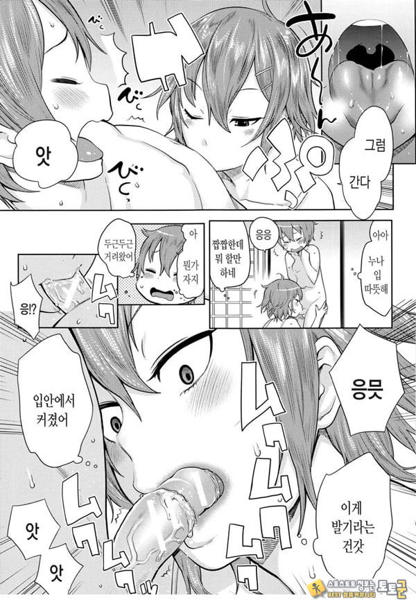 오네쇼타 레이프 ~야수로 변한 누나~ 오네쇼타 레이프 ~야수로 변한 누나~
