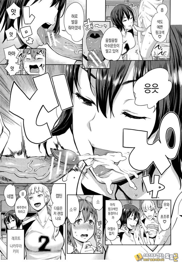오네쇼타 배구 절차탁탁마 맹훈련! 오네쇼타 배구 절차탁탁마 맹훈련!