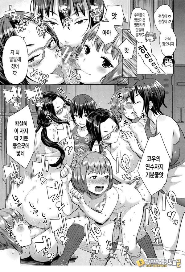 오네쇼타 배구 절차탁탁마 맹훈련! 오네쇼타 배구 절차탁탁마 맹훈련!