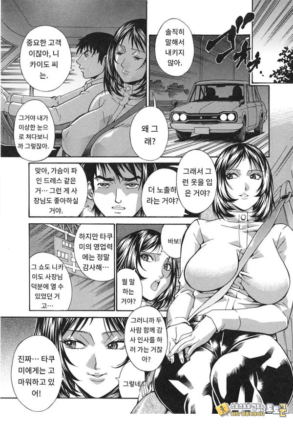 여례 길드-전편