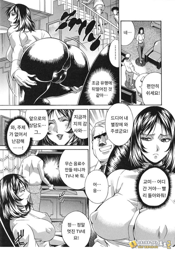 여례 길드-전편