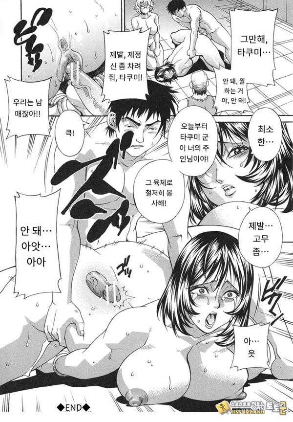 여례 길드-전편