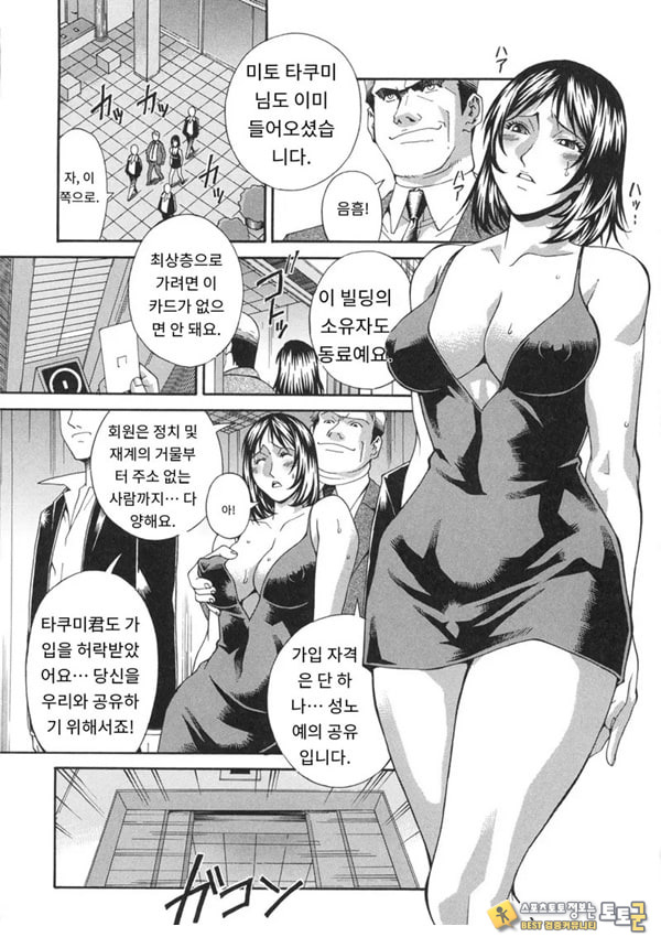 여례 길드-후편 여례 길드-후편