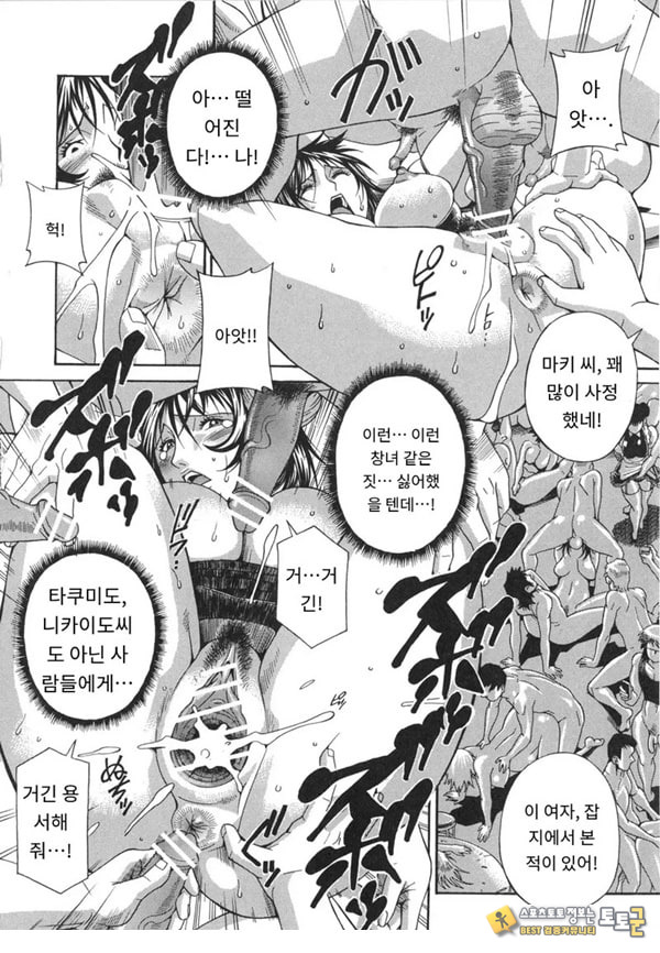 여례 길드-후편 여례 길드-후편