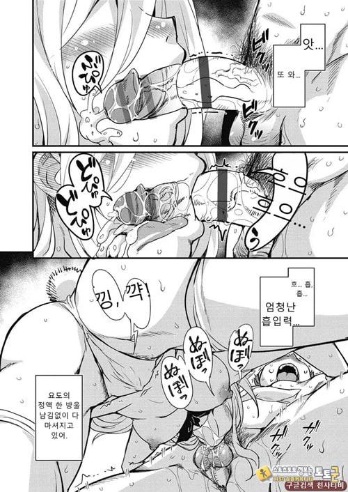 방과 후 닛타 서포트를 제6화 방과 후 닛타 서포트를 제6화