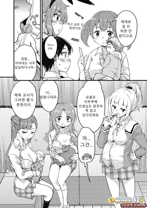 방과 후 닛타 서포트를 최종화
