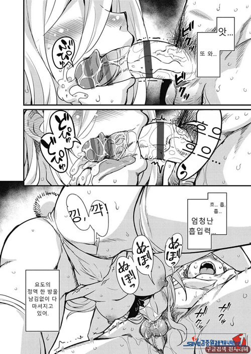 방과 후 닛타 서포트를 제6화
