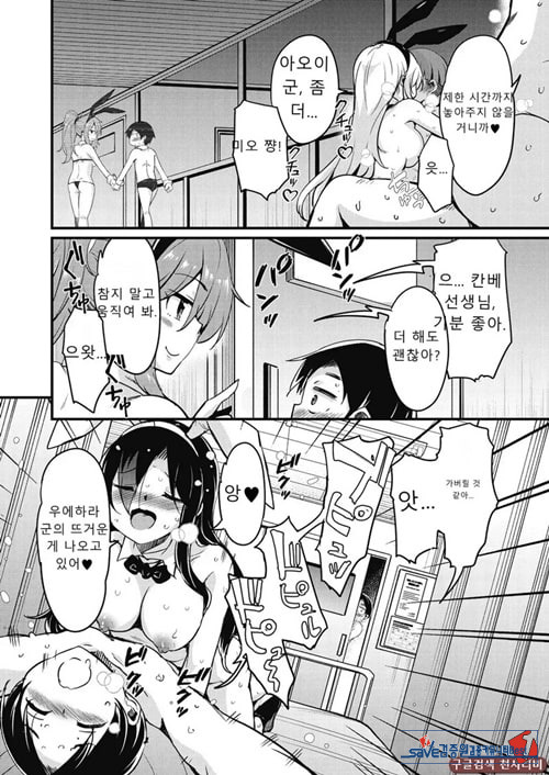 방과 후 닛타 서포트를 최종화