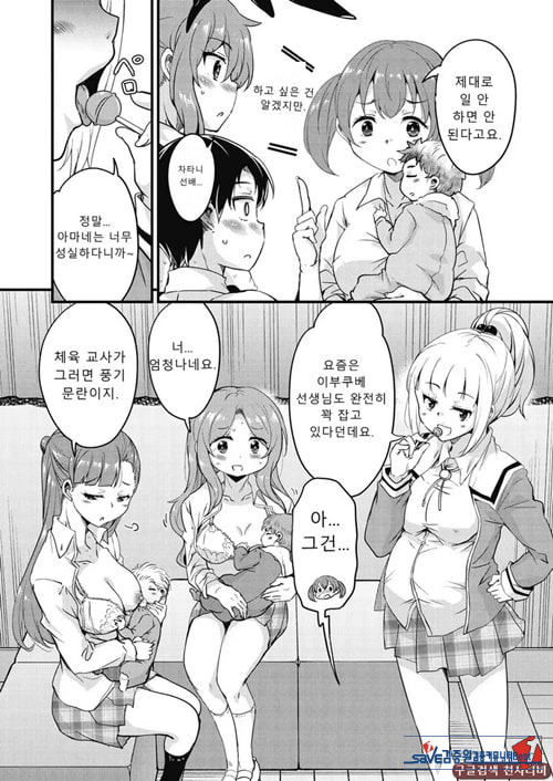 방과 후 닛타 서포트를 최종화