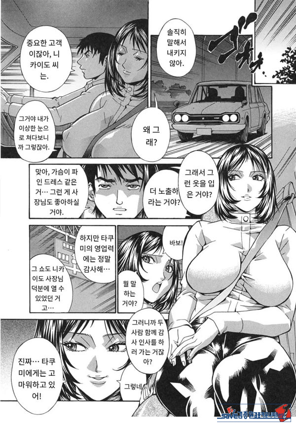 여례 길드-전편
