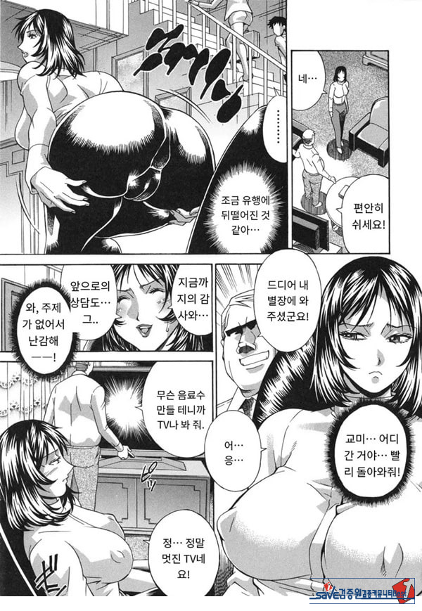 여례 길드-전편