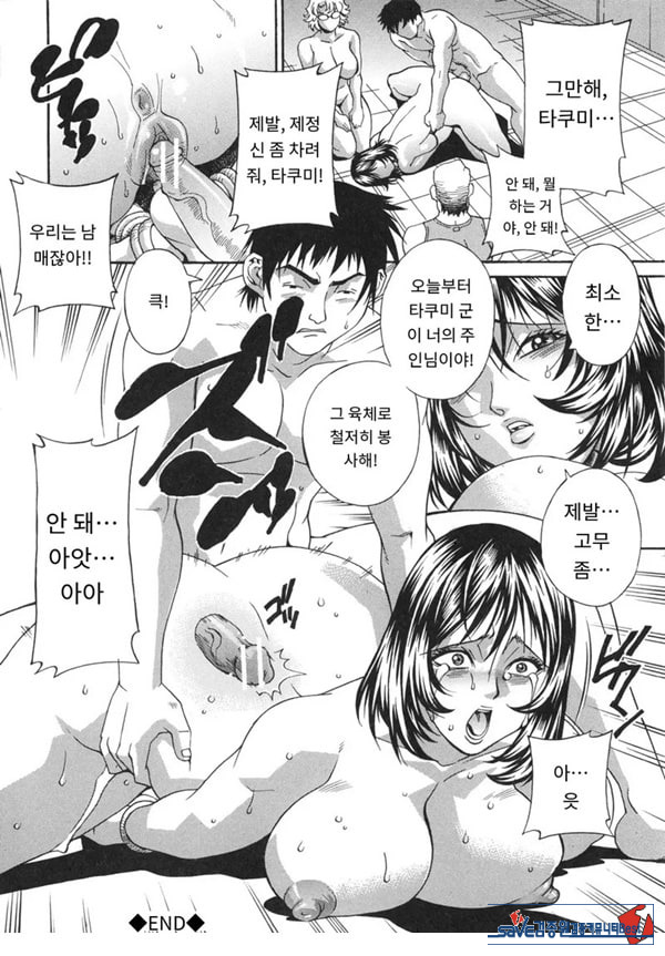 여례 길드-전편