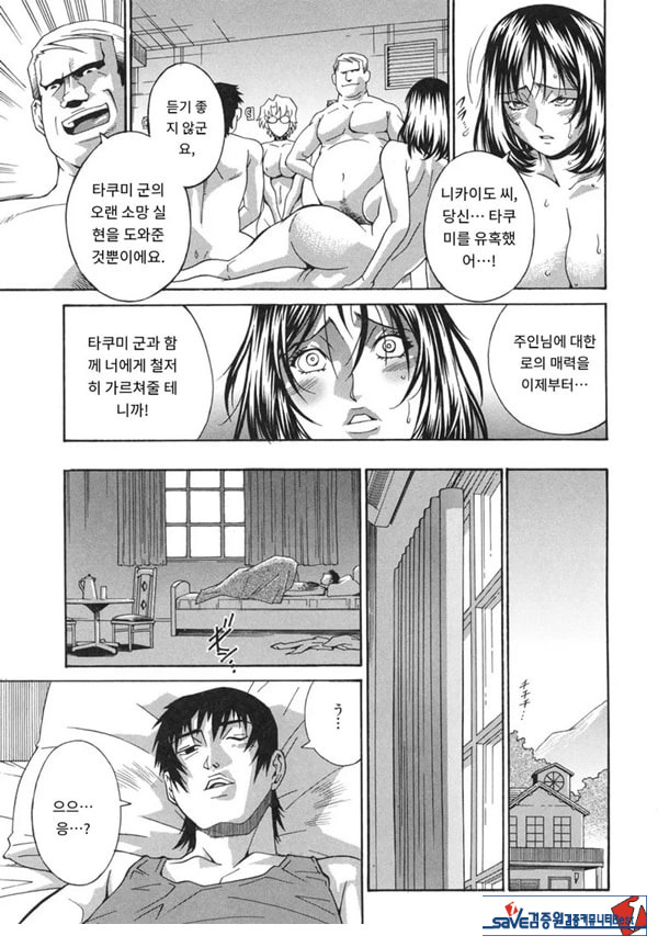 여례 길드-중편