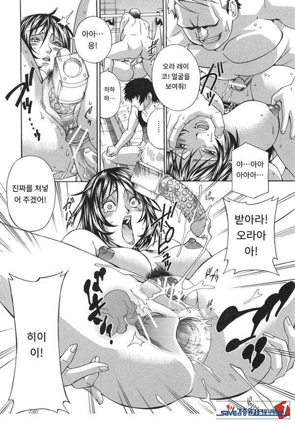 여례 길드-중편