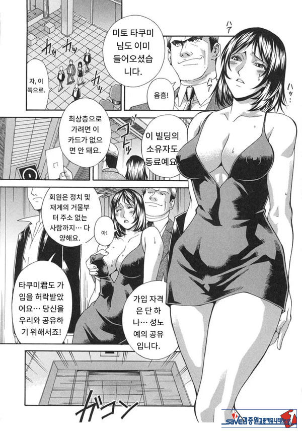 여례 길드-후편