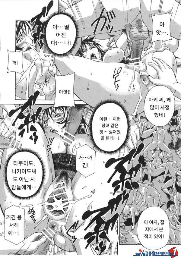 여례 길드-후편