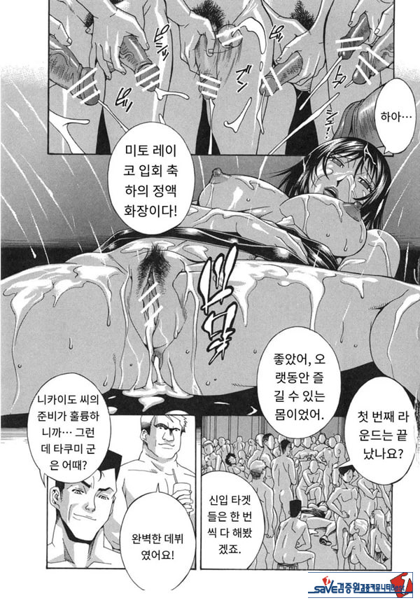 여례 길드-후편