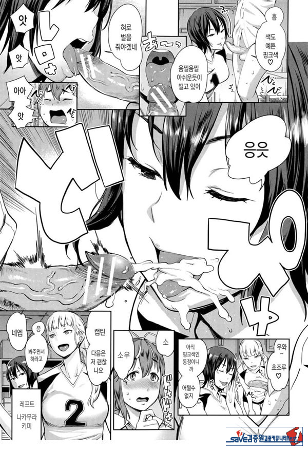 오네쇼타 배구 절차탁탁마 맹훈련!