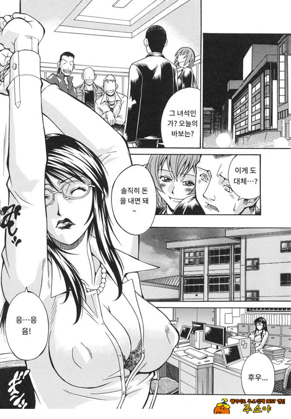 천사의 패배-전편