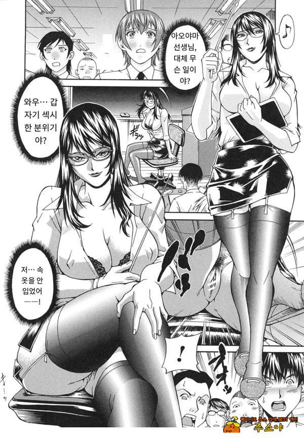 천사의 패배-후편 천사의 패배-후편