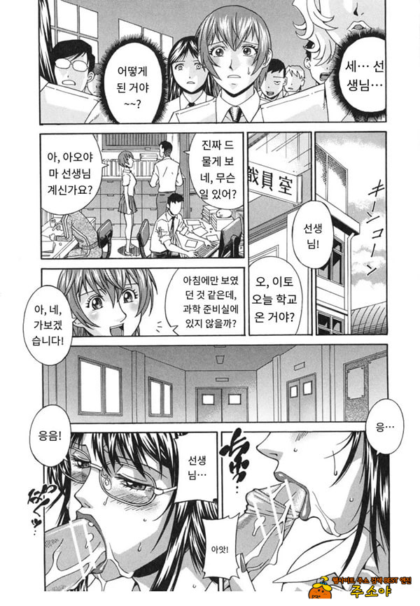천사의 패배-후편 천사의 패배-후편