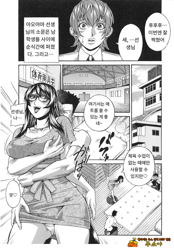천사의 패배-후편 천사의 패배-후편