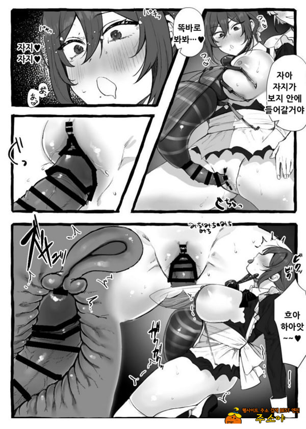 충간 메이드