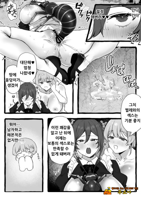 충간 메이드