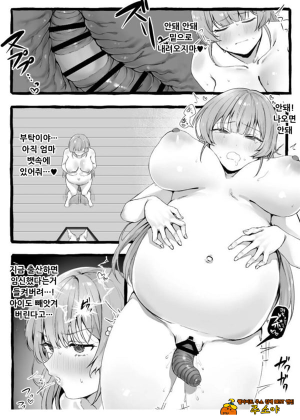 충간 아가씨