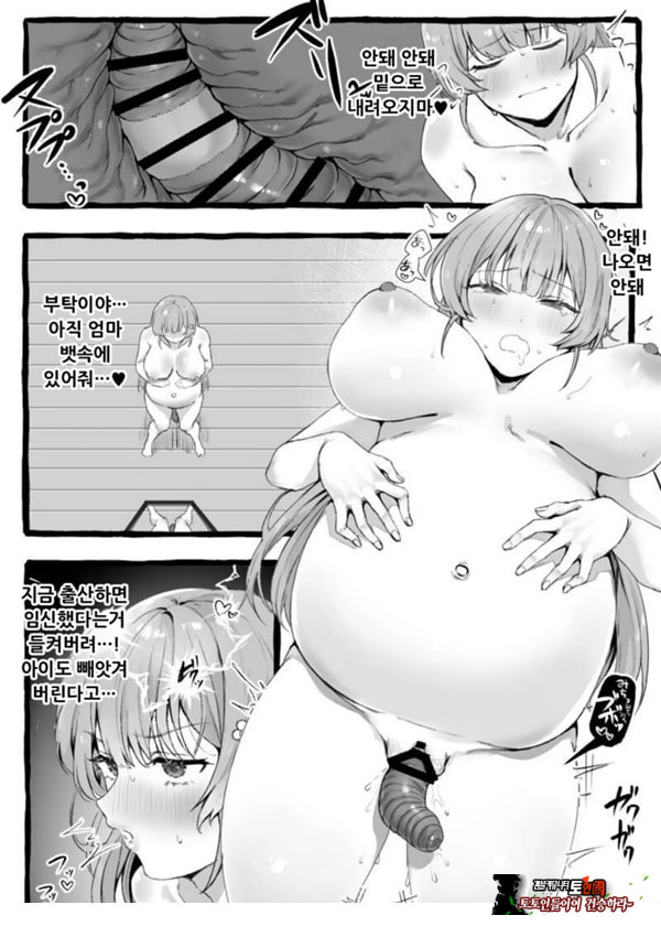 충간 아가씨
