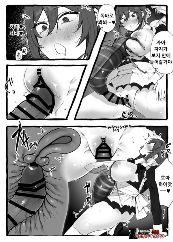 충간 메이드