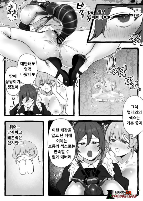 충간 메이드
