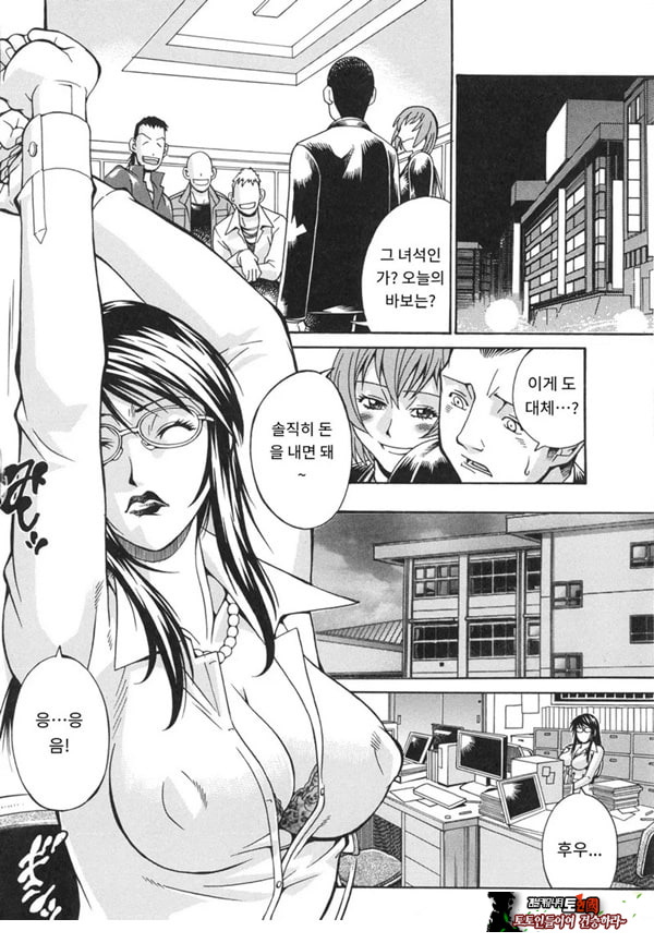 천사의 패배-전편