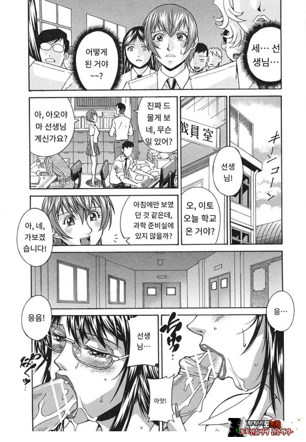 천사의 패배-후편