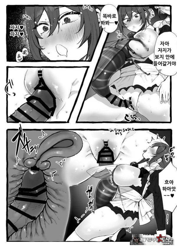 충간 메이드