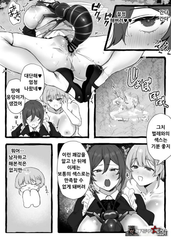 충간 메이드