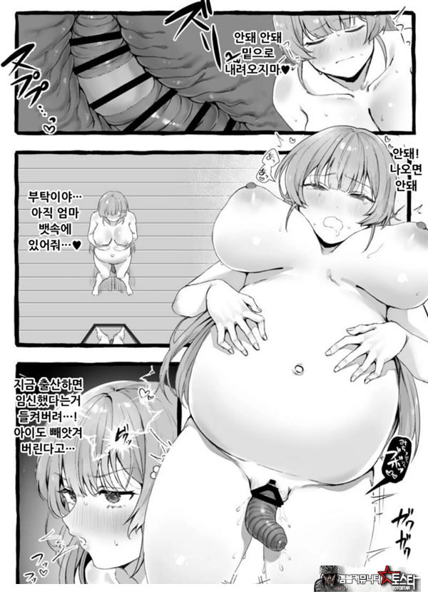 충간 아가씨
