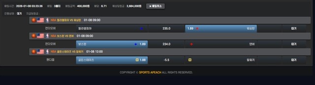 어피치 먹튀사이트 확정