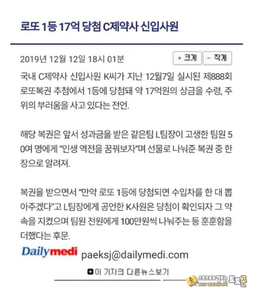 역시 잠수